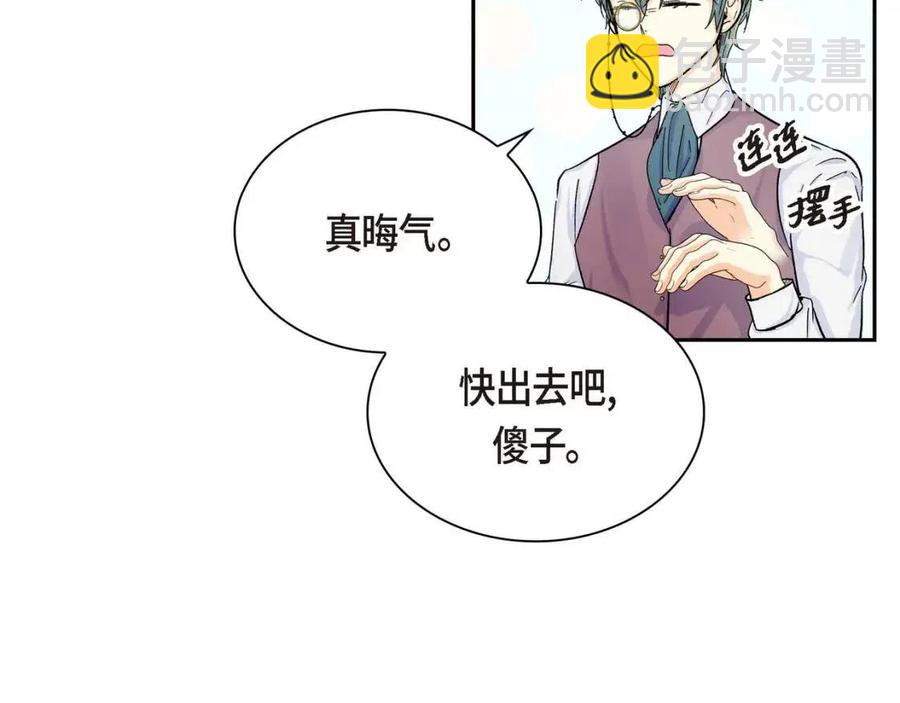 第27话 为了她82
