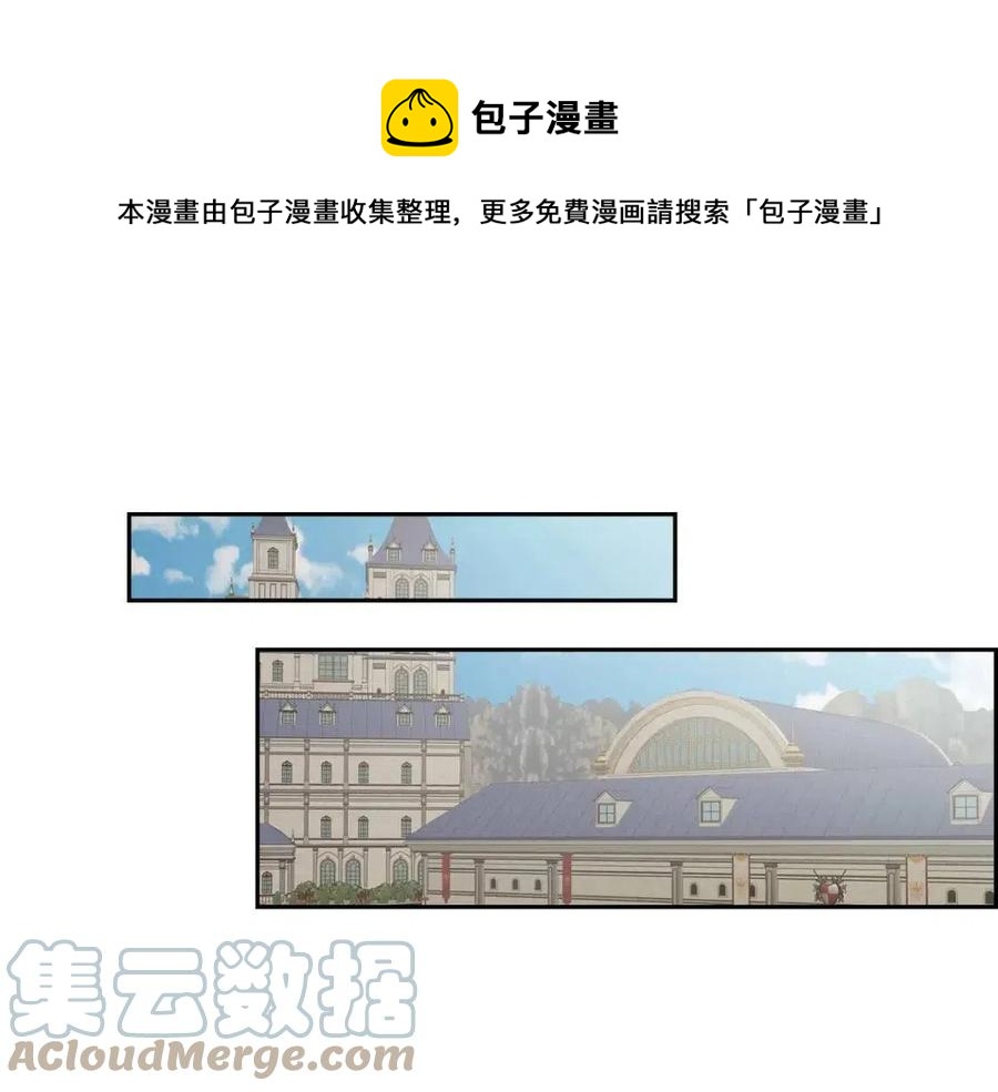 第27话 为了她84
