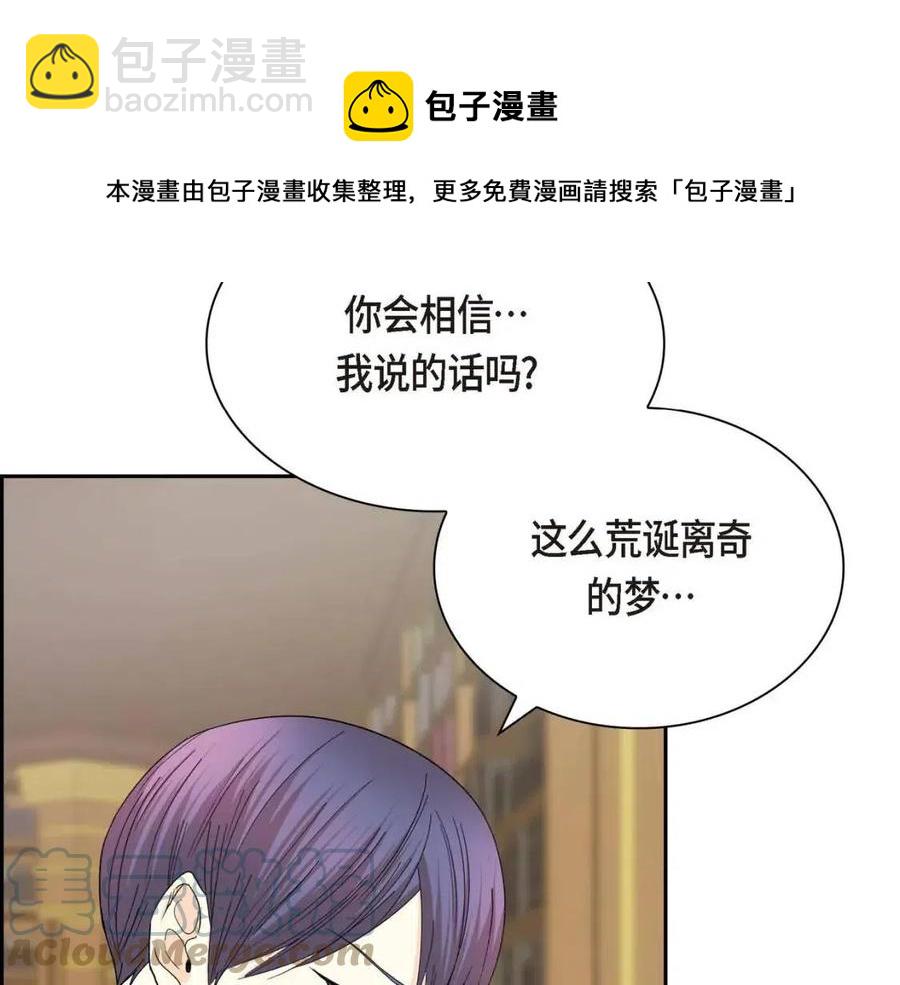 第27话 为了她88