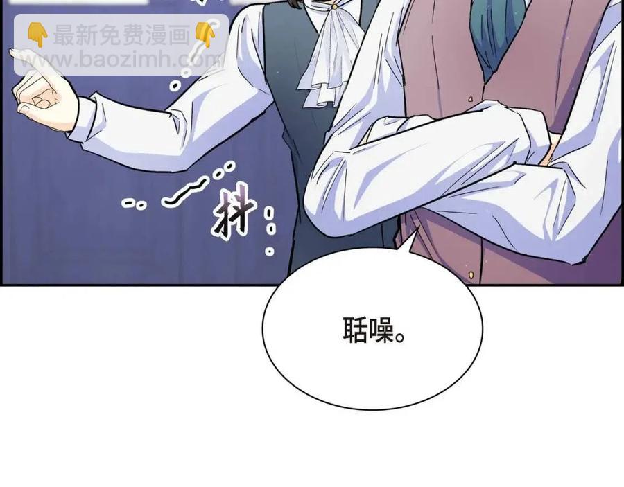第27话 为了她9