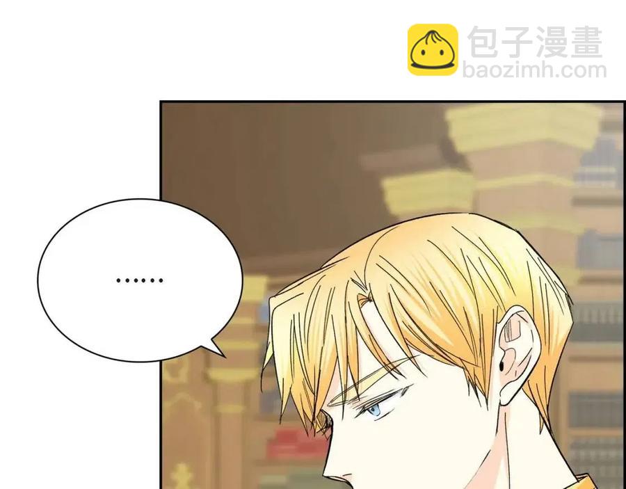 第27话 为了她90