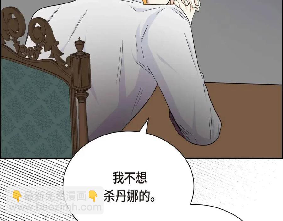第27话 为了她94