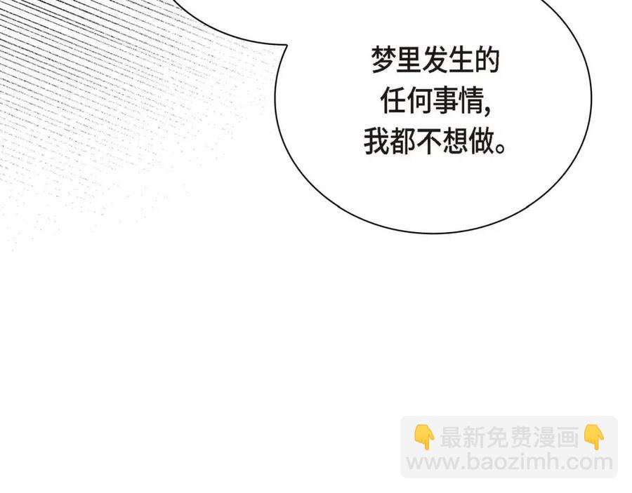 第27话 为了她95