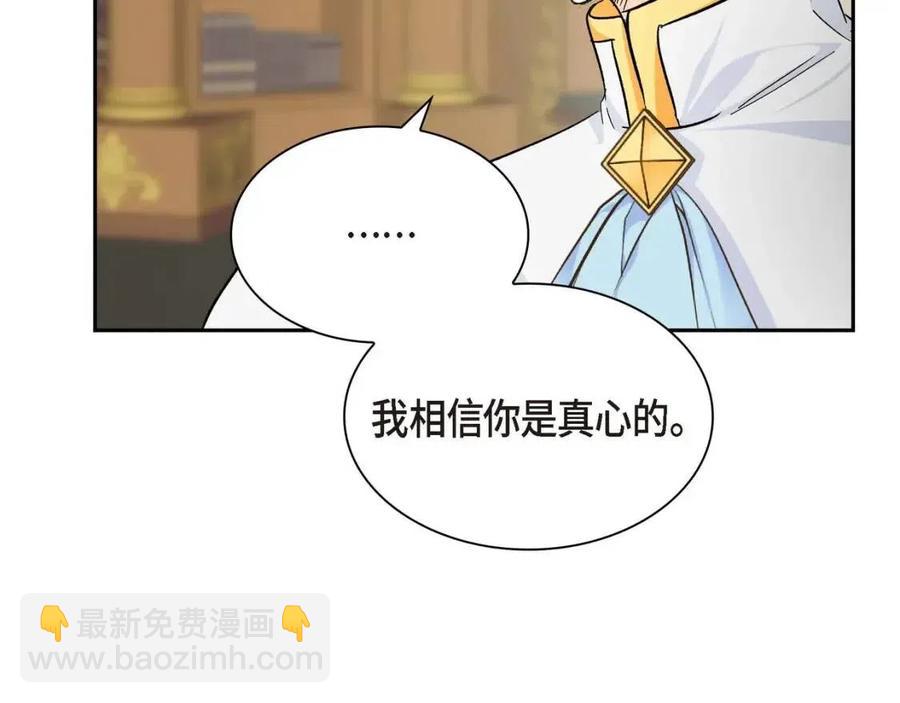 第27话 为了她97