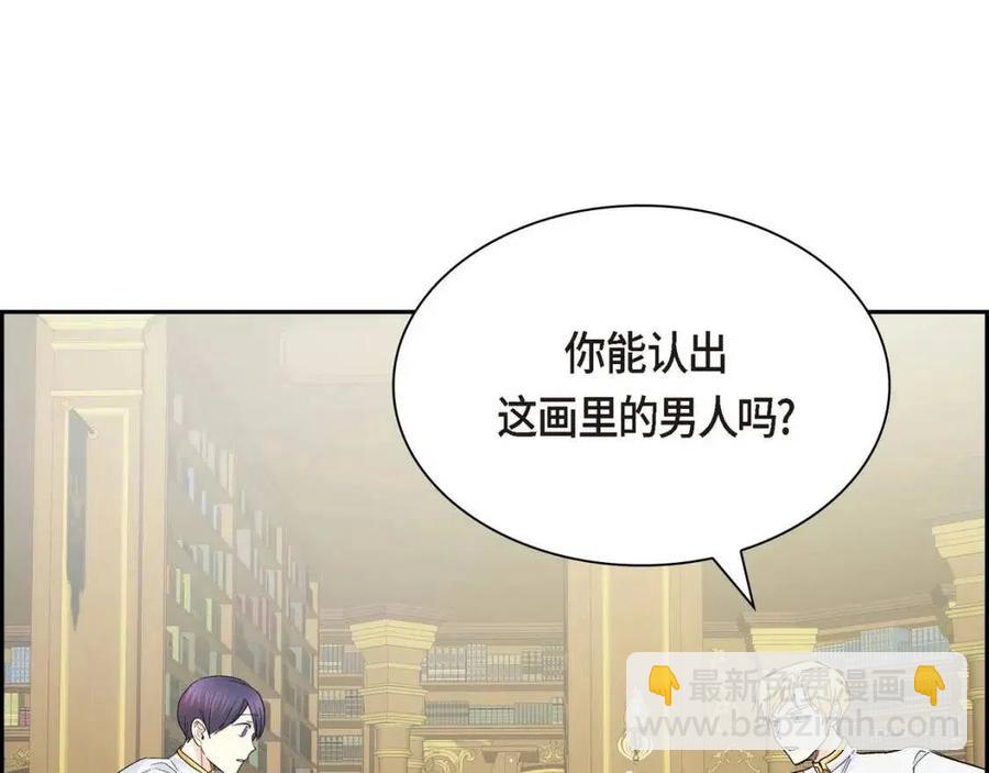 第27话 为了她98