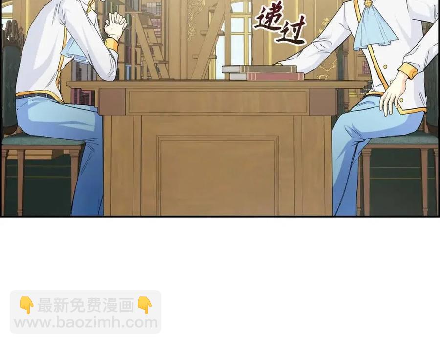 第27话 为了她99