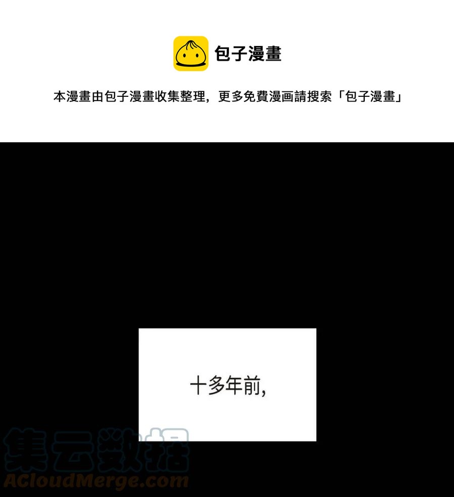 第28话 我和她0