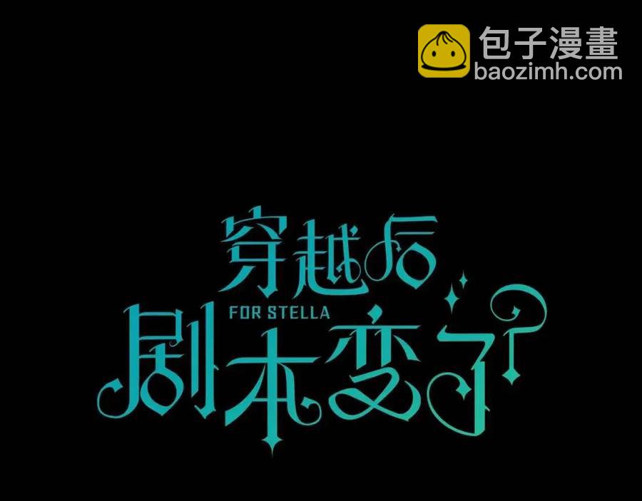 第28话 我和她10