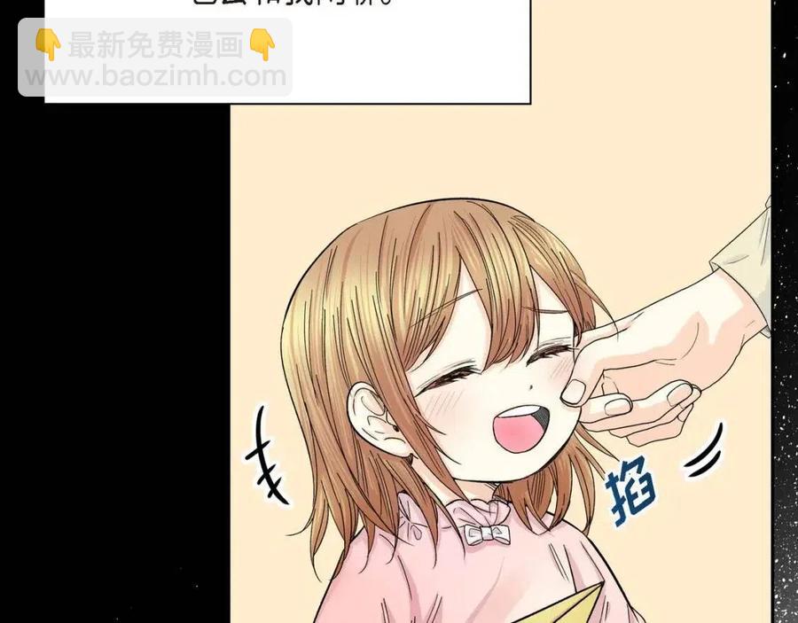 第28话 我和她107