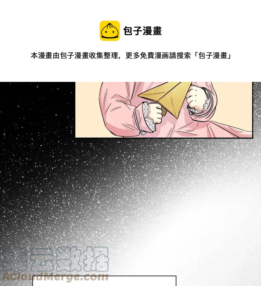 第28话 我和她108