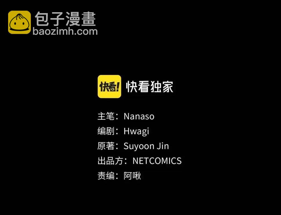 第28话 我和她11