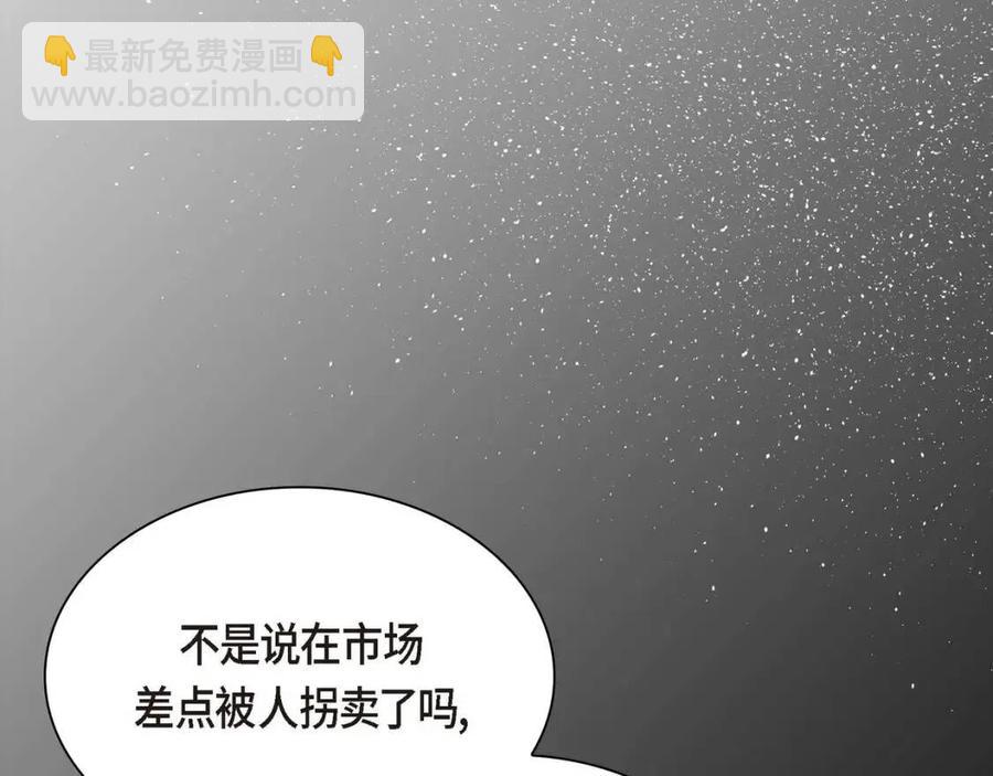 第28话 我和她111
