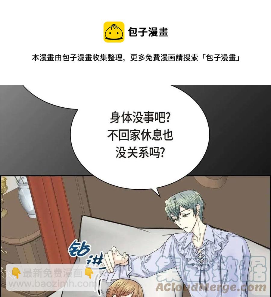 第28话 我和她112