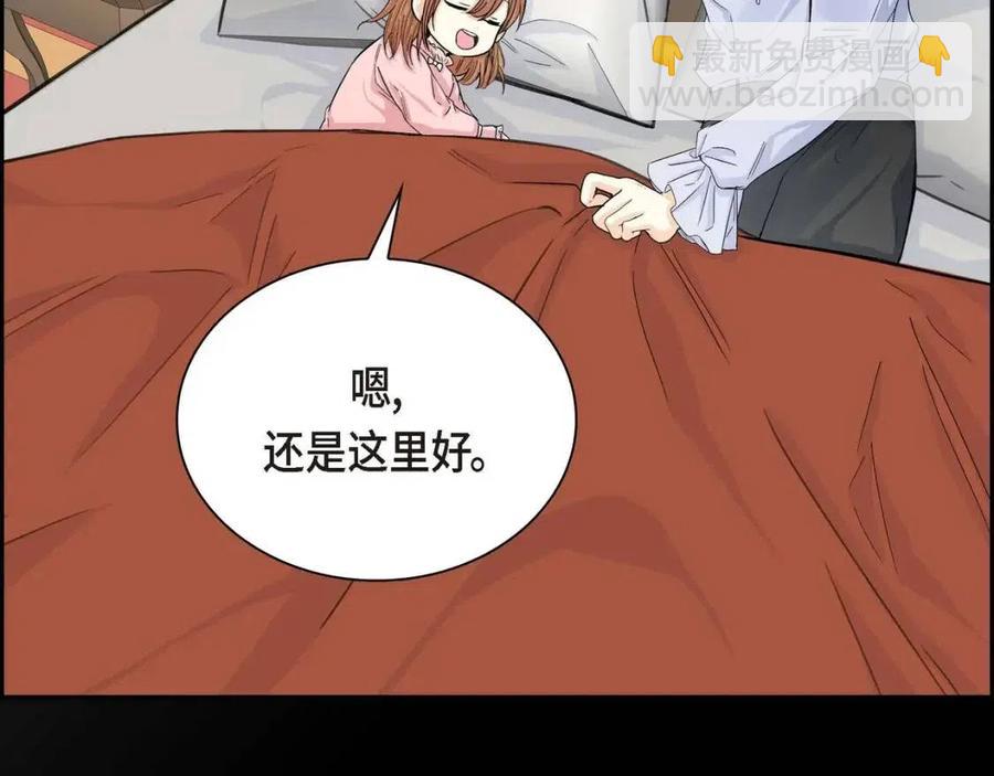 第28话 我和她113