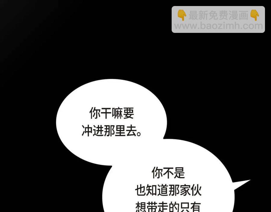 第28话 我和她114