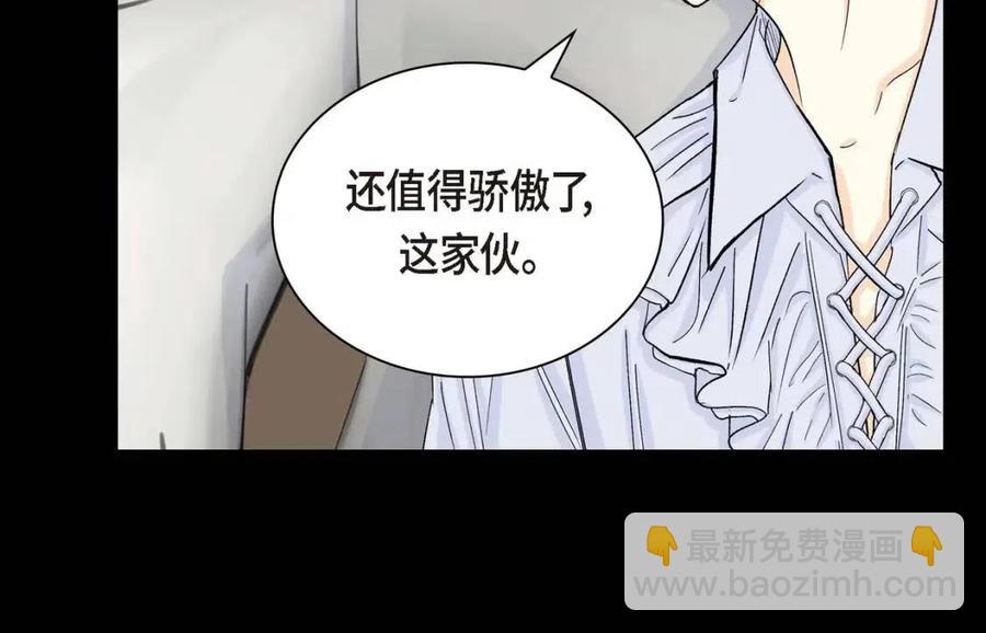第28话 我和她119