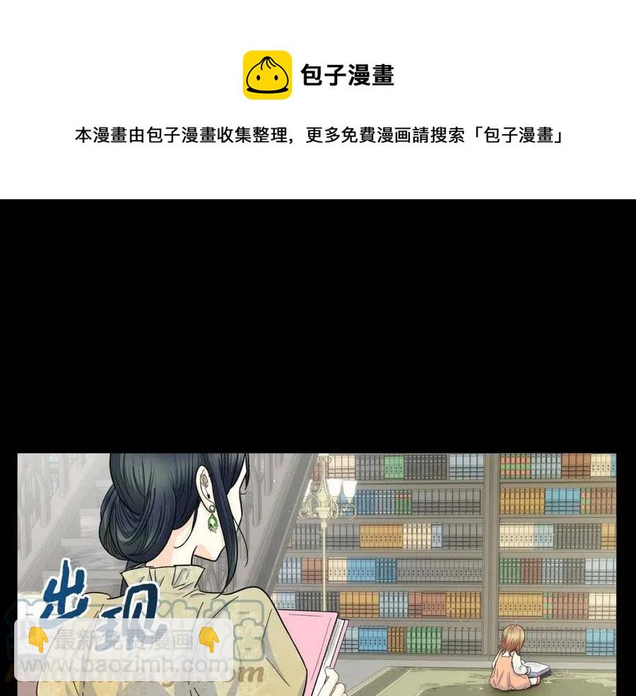 第28话 我和她12