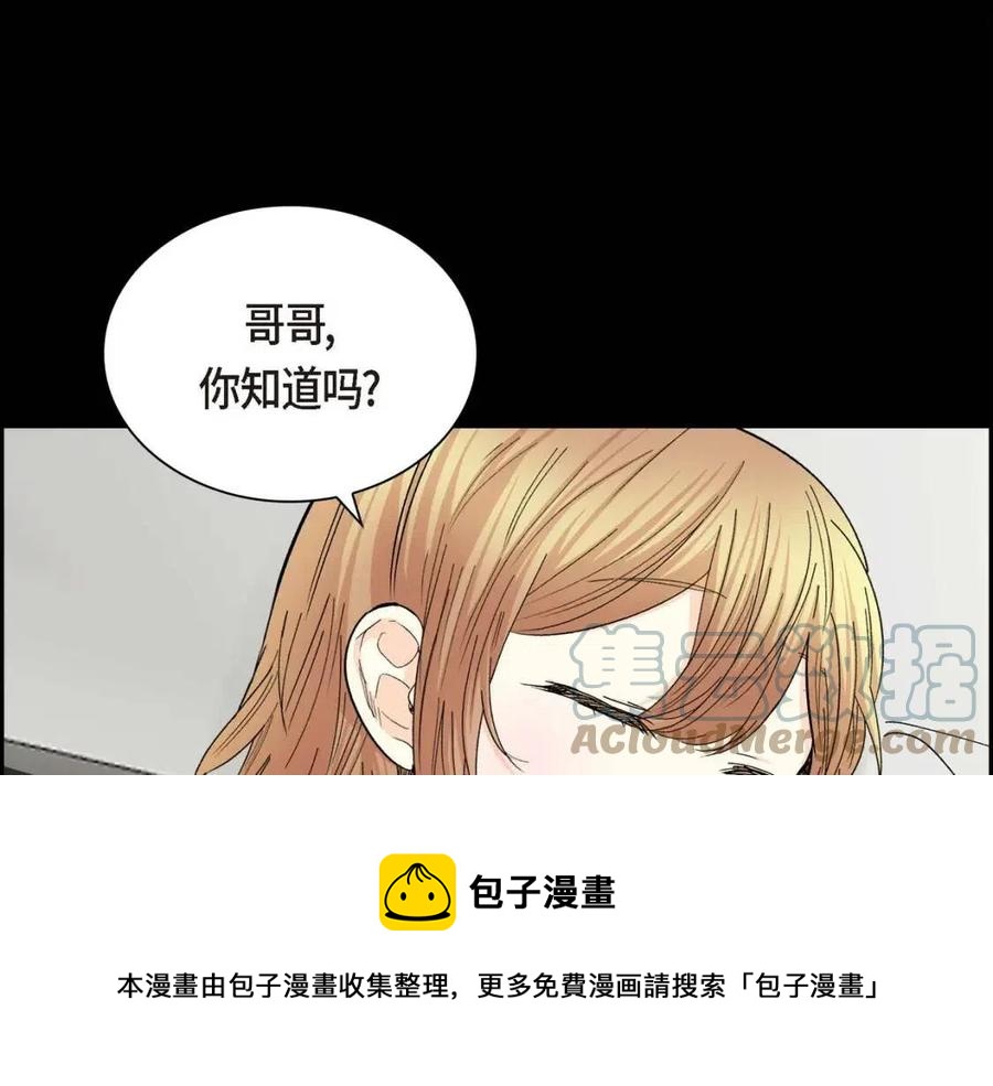 第28话 我和她120