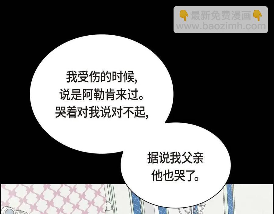 第28话 我和她122
