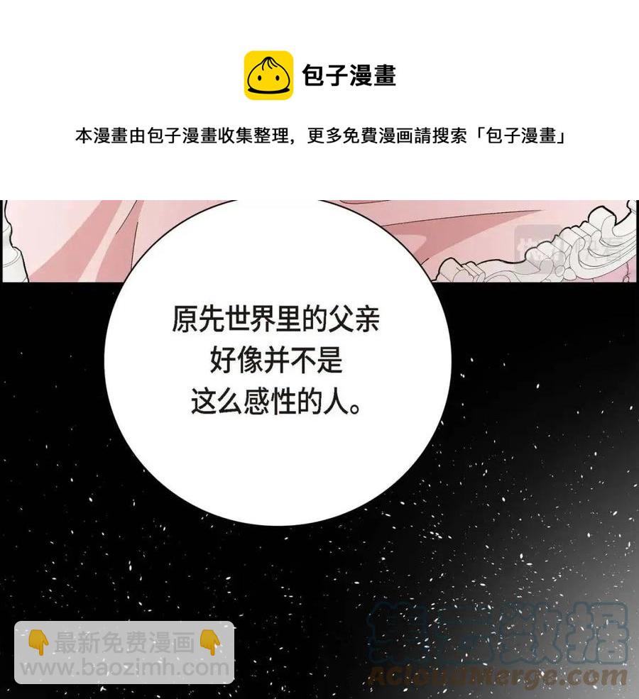 第28话 我和她124