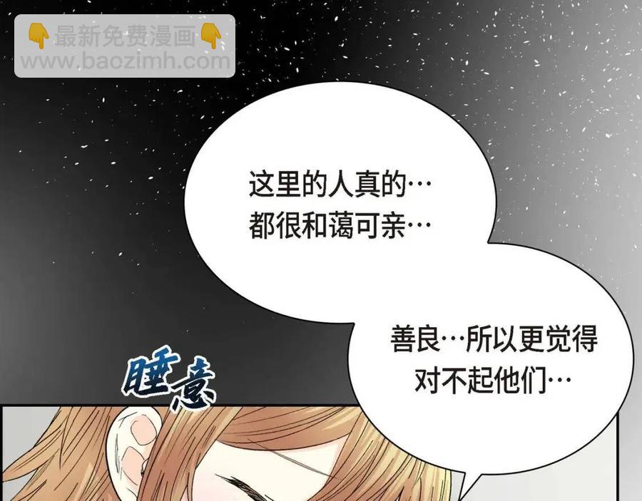 第28话 我和她125