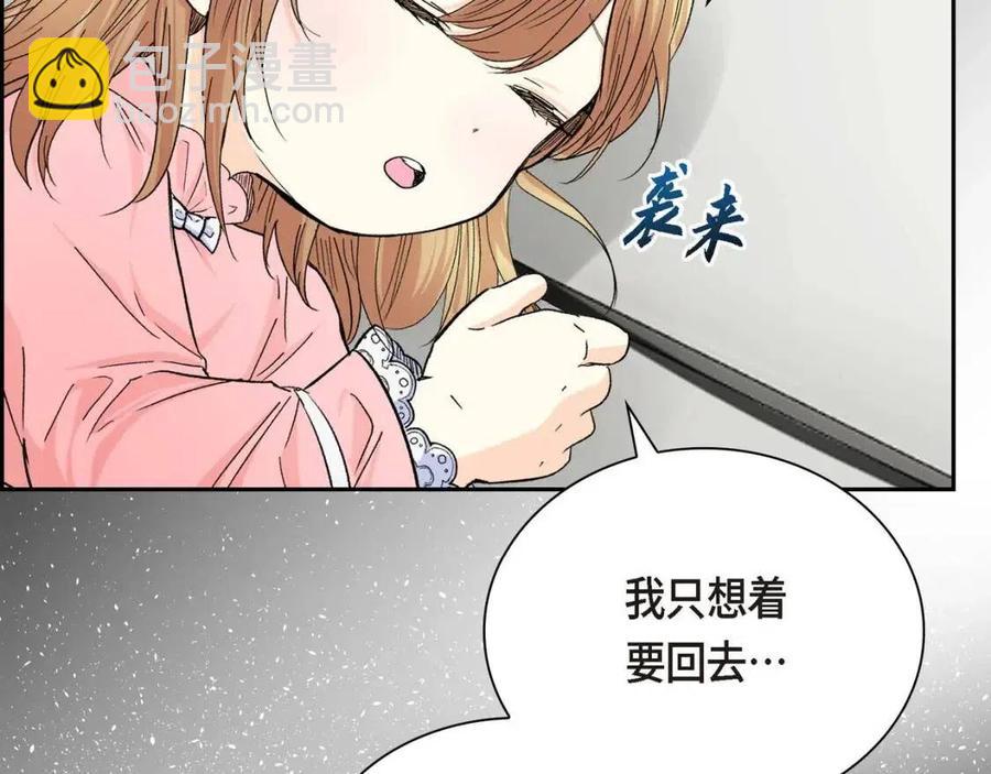 第28话 我和她126