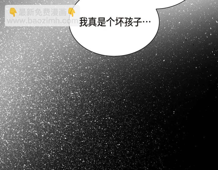 第28话 我和她127