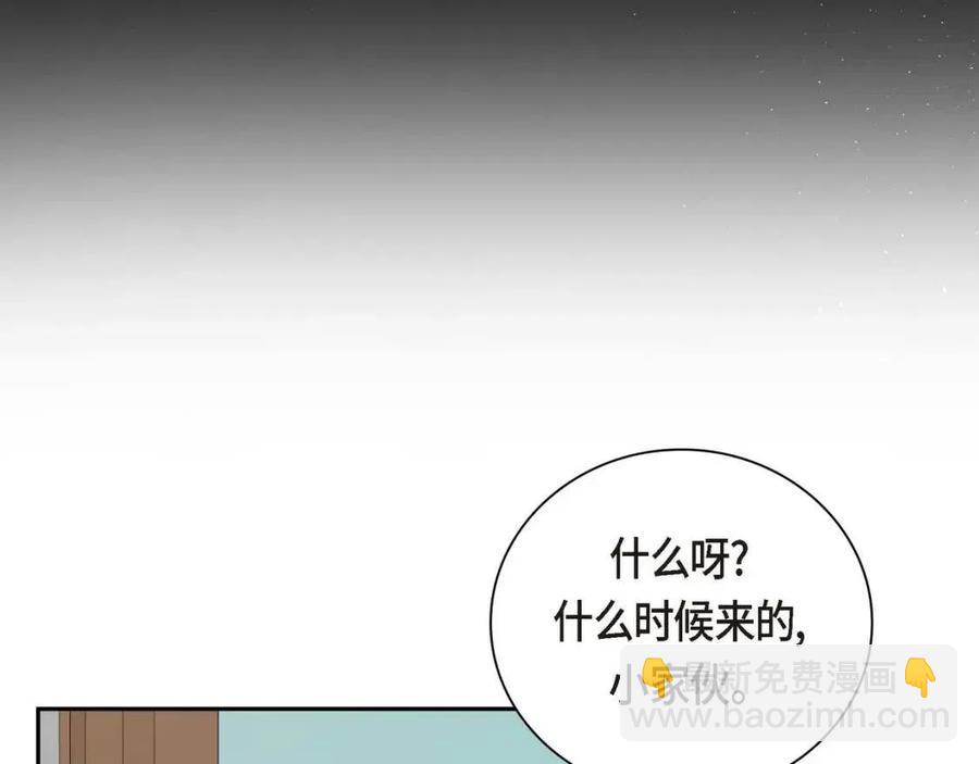 第28话 我和她129
