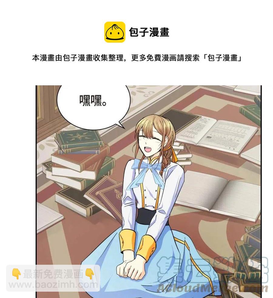 第28话 我和她132
