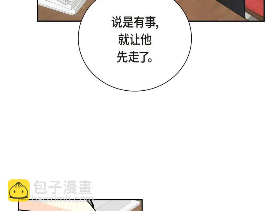 第28话 我和她139