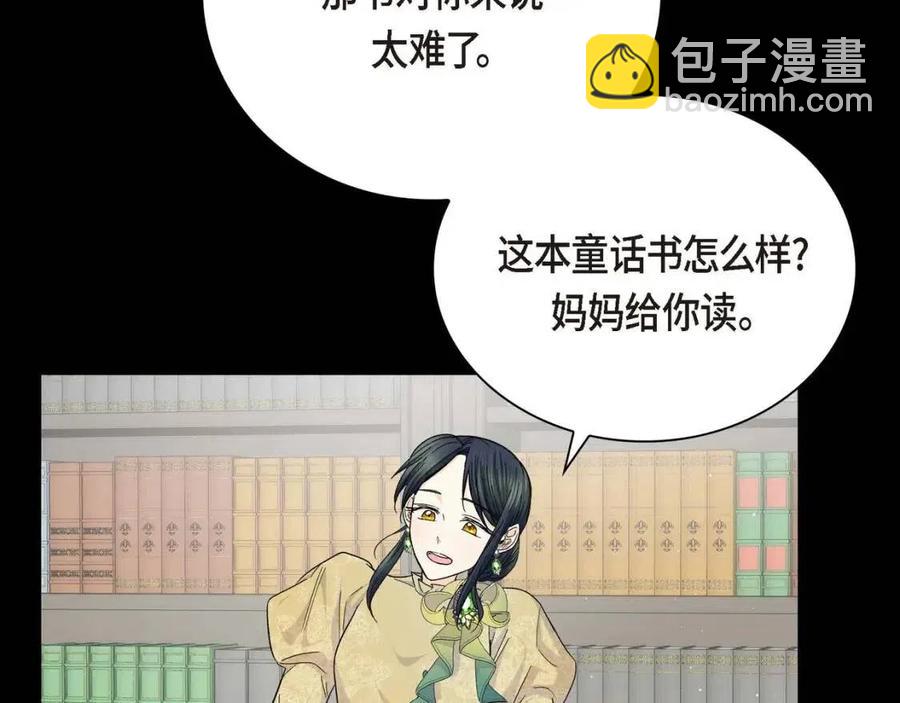 第28话 我和她14