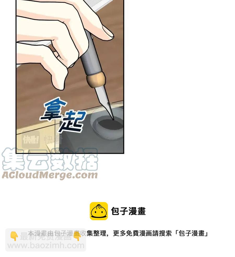 第28话 我和她140