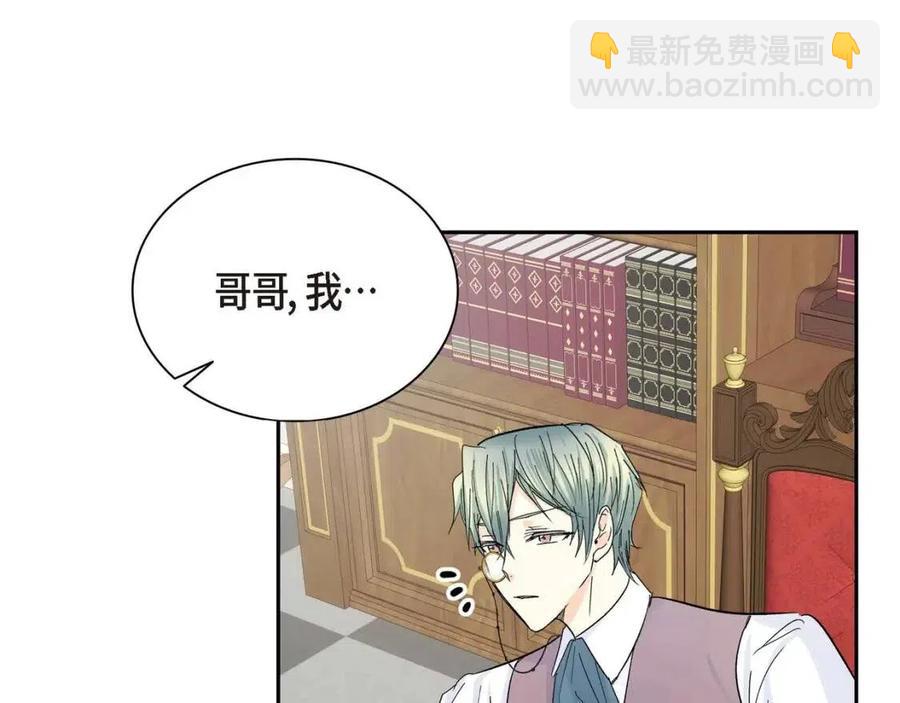 第28话 我和她141