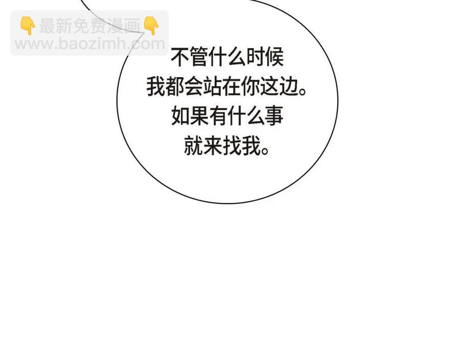 第28话 我和她145