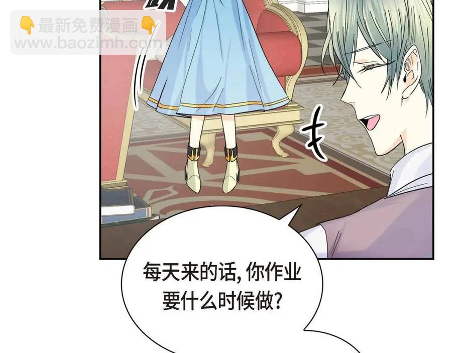 第28话 我和她147