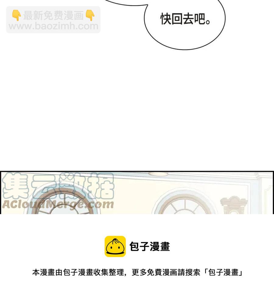 第28话 我和她148