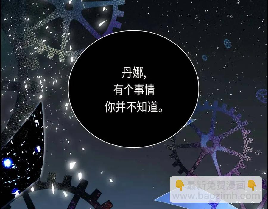 第28话 我和她157
