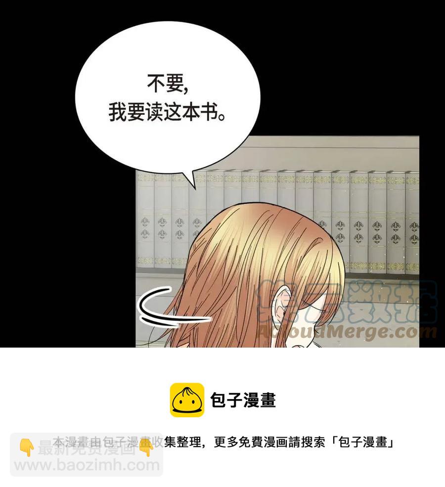 第28话 我和她16