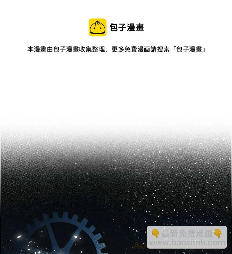 第28话 我和她160