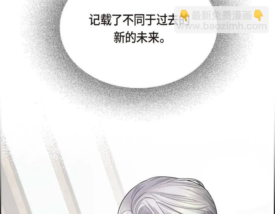 第28话 我和她169