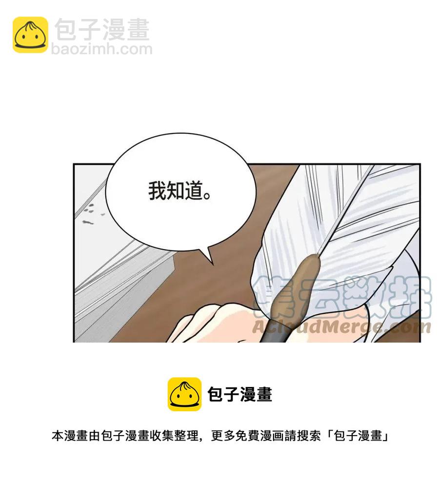 第28话 我和她172