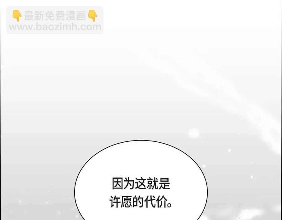 第28话 我和她174
