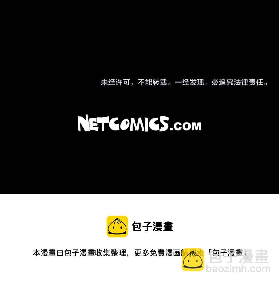 第28话 我和她178