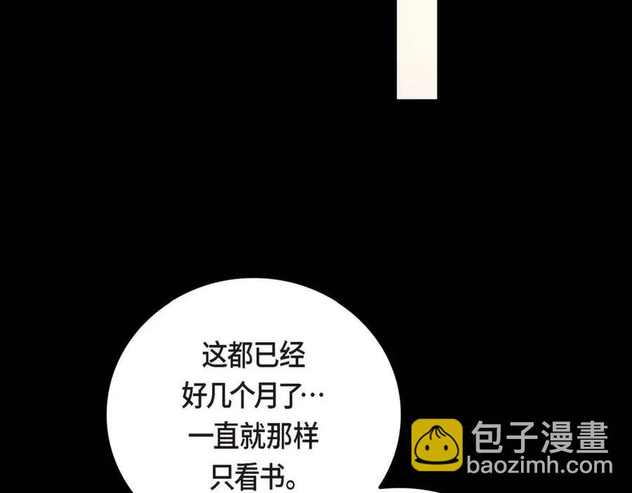 第28话 我和她19