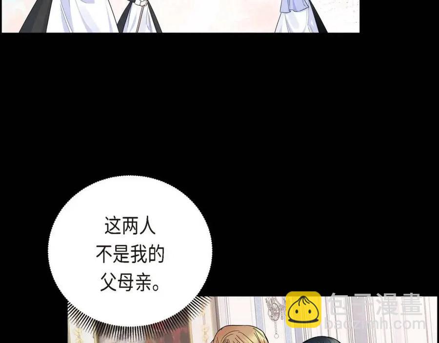 第28话 我和她2