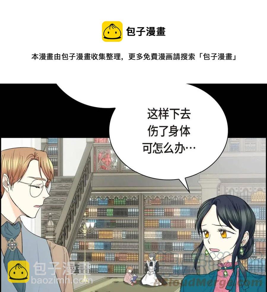 第28话 我和她20