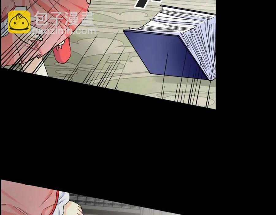 第28话 我和她26