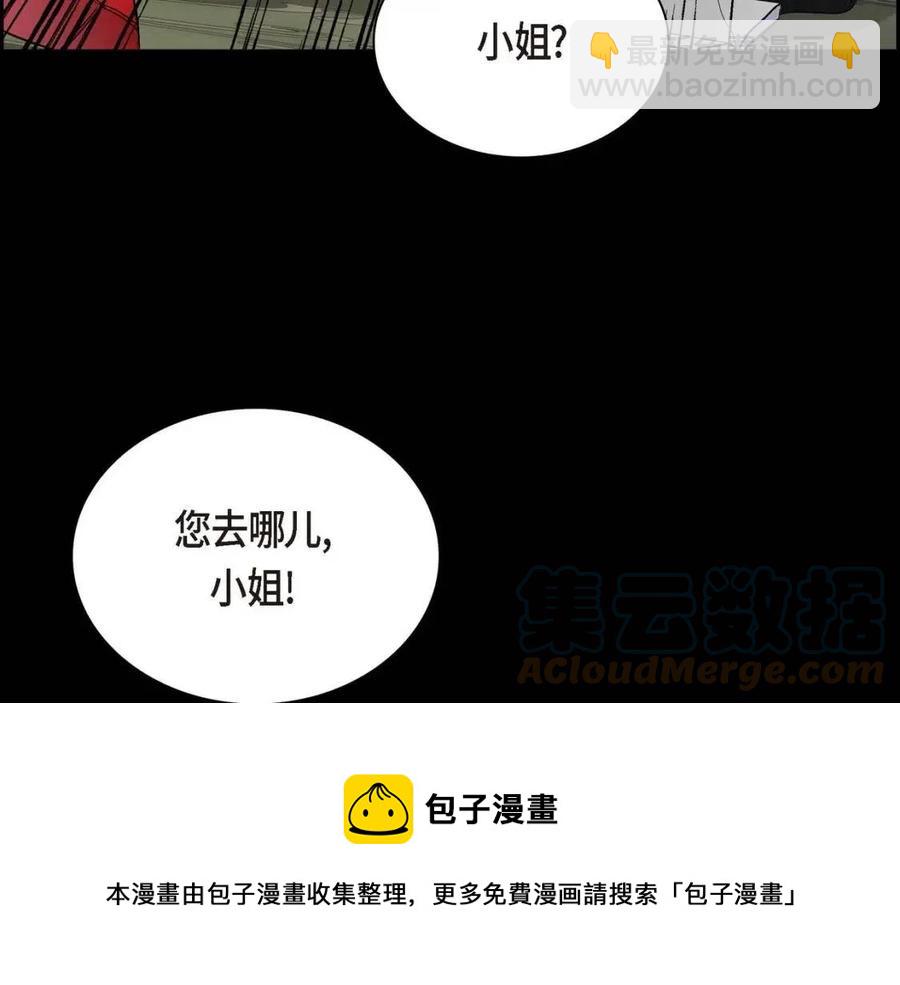 第28话 我和她28