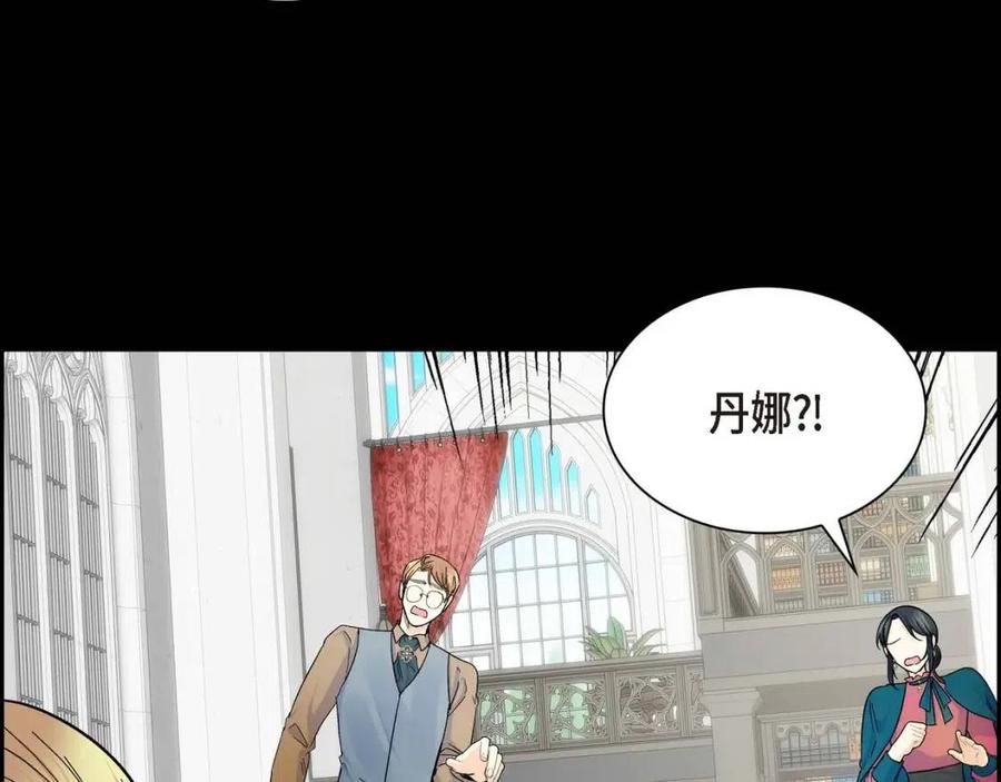 第28话 我和她29