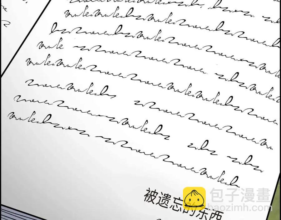 第28话 我和她34